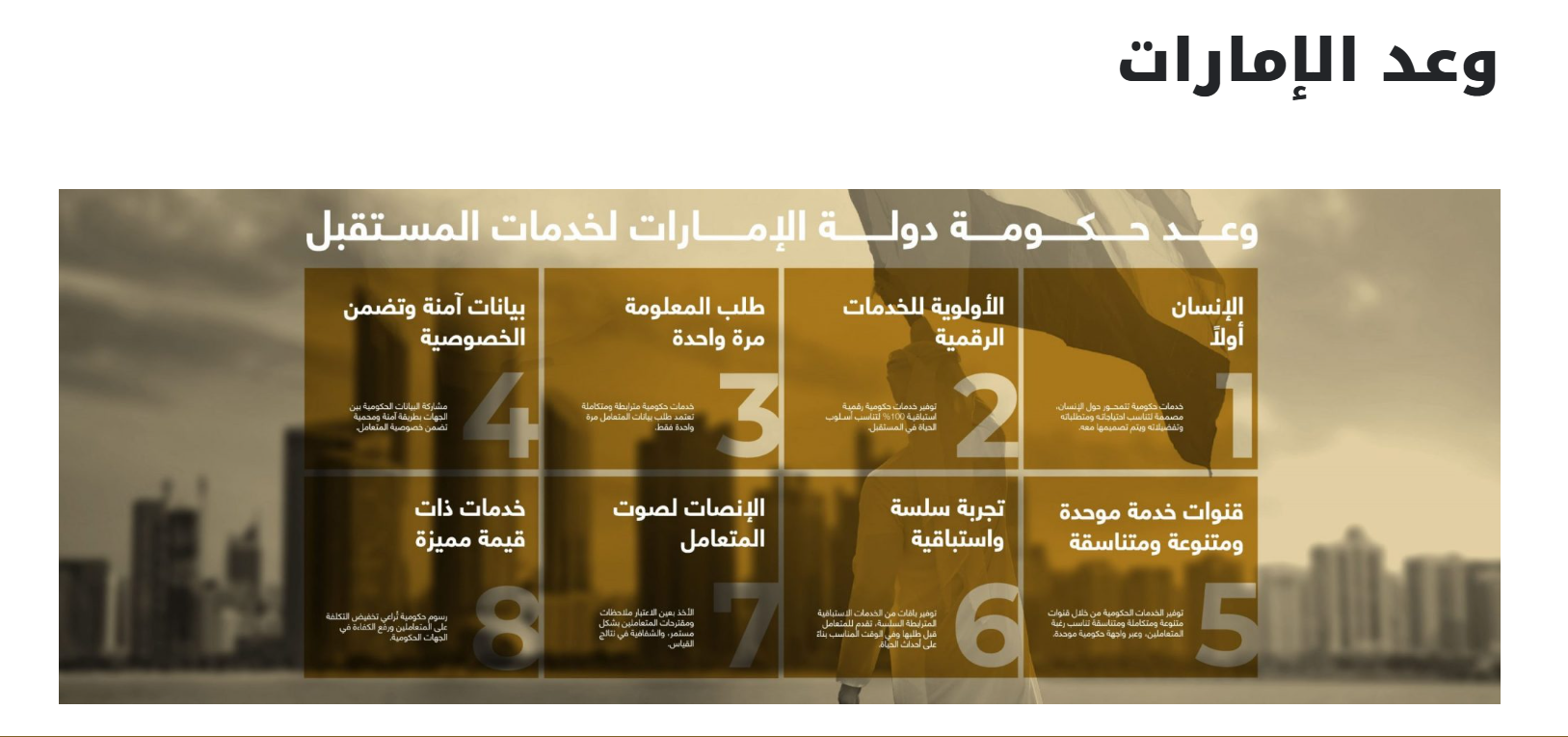 ختم توثيق الابتكار